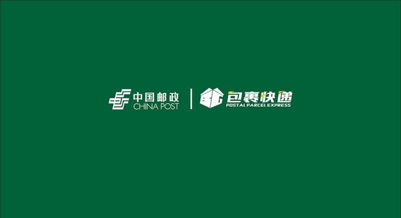 整套VI设计：赋能桃源县企业品牌全场景落地与长效发展